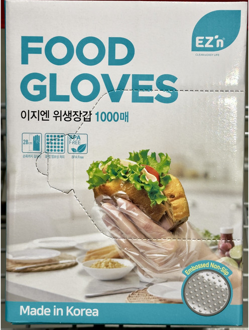 이지엔 일회용 비닐장갑 대용량 음식점 식당 코스트코, 3박스, 3000개
