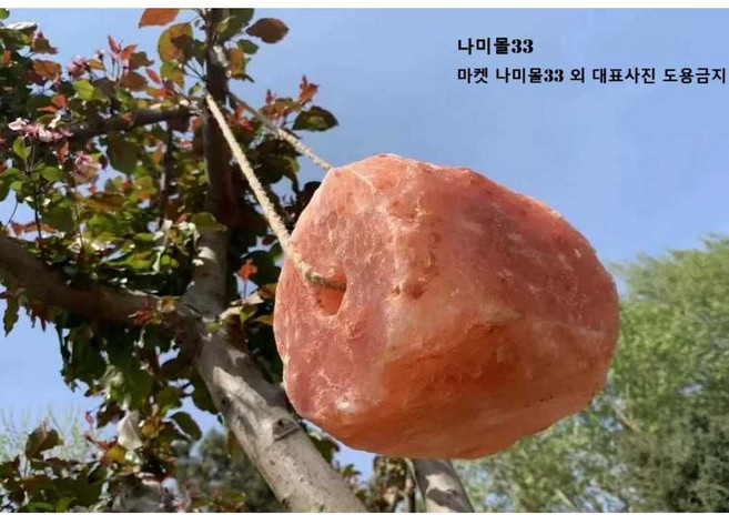 염소 소금 축사 미네랄블럭 kg 소 젖소 불규칙형/ 말 송아지, A. 1파운드의 불규칙한 부피