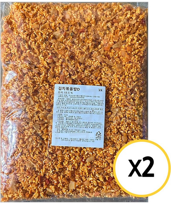 [현대프리마켓] 시아스 김치 볶음밥 3kg x 2개