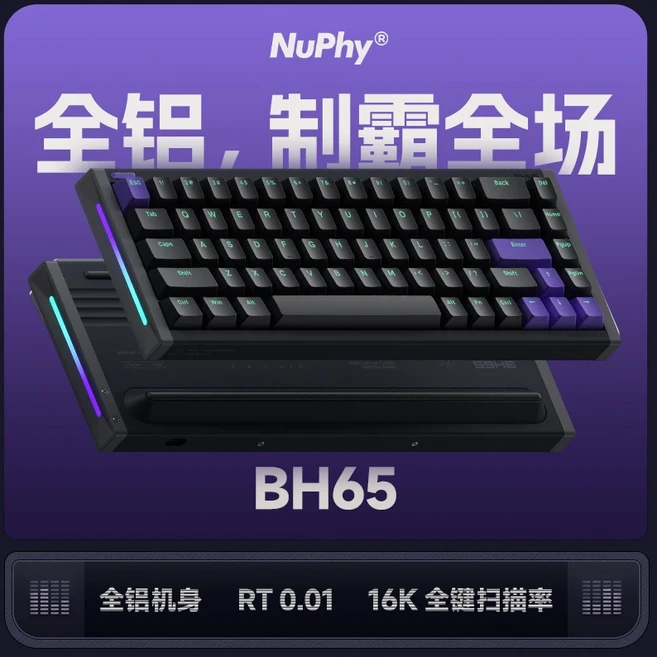 자기 축 키보드 게임 전체 변경 모든 알루미늄 합금 e-스포츠 스페셜, 02 Magnetic Jade Pro Ax, 01 Deep Space Black