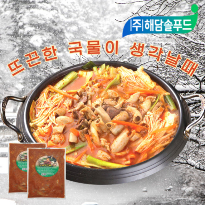 소곱창 전골 500g 1팩 2팩 3팩, 2개