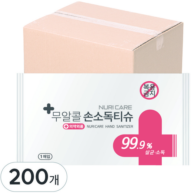 무알콜 손소독티슈 누리케어 살균 99.9% 소독 항균 물티슈 1매입 개별포장, 200개, 55g, 1매