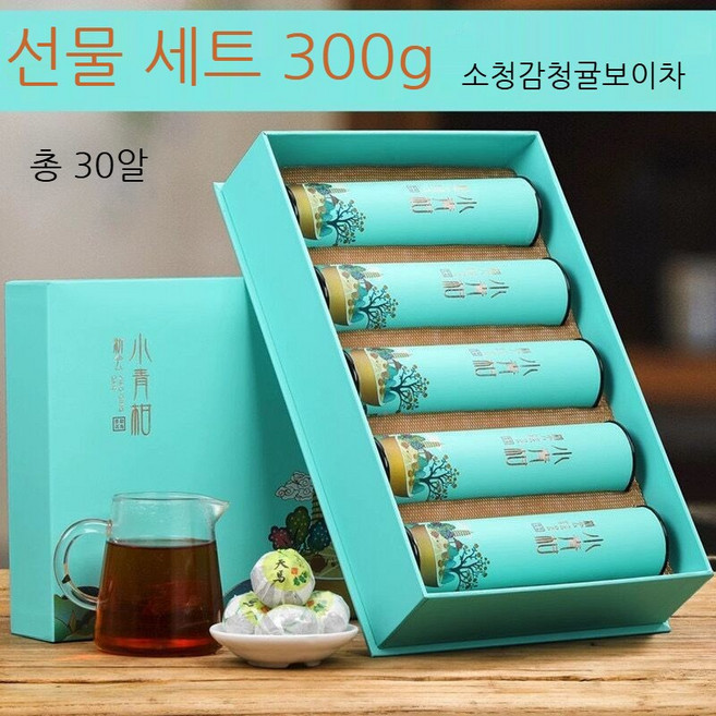 소청감청귤보이차 30알 진피차 운남보이숙차 선물포장, 1세트, 30개입, 10g