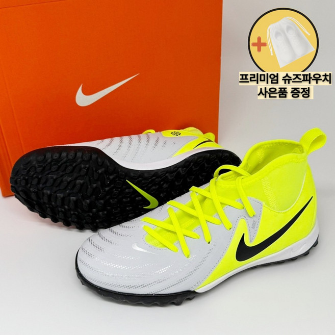 [국내매장판 오늘출발] 나이키 초등 축구화 발목보호 미드컷 풋살화 프리미엄슈즈파우치증정