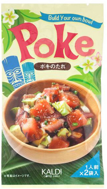 kaldi 칼디 포케소스 2P, 1개