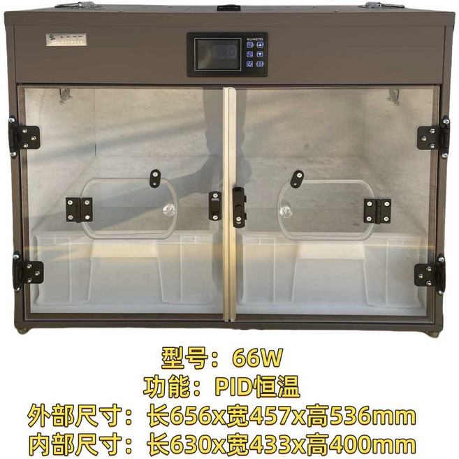 앵무새 인큐베이터 부화 사육장 둥지 램프 대형 온열, 1개, 656x457x536mm - 온도제어