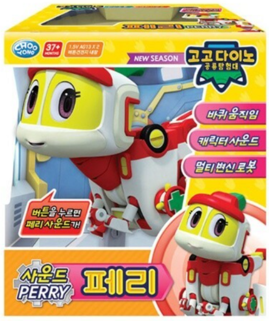 고고다이노 사운드 변신로봇 페리, 1개