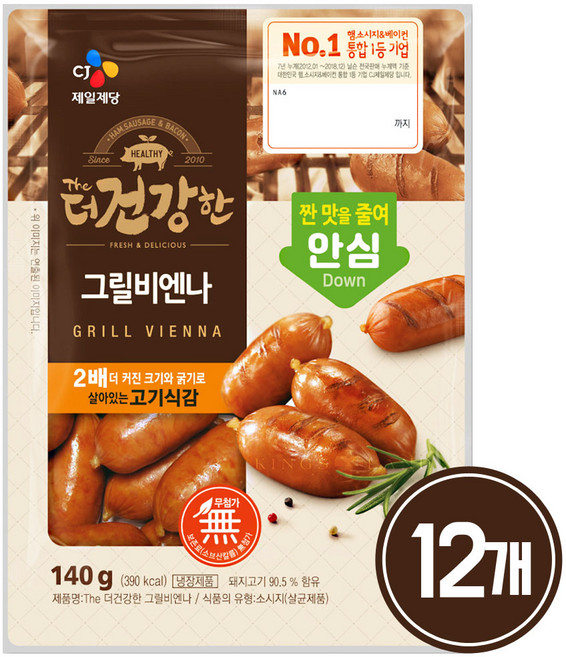 CJ 더건강한 그릴비엔나, 140g, 12개