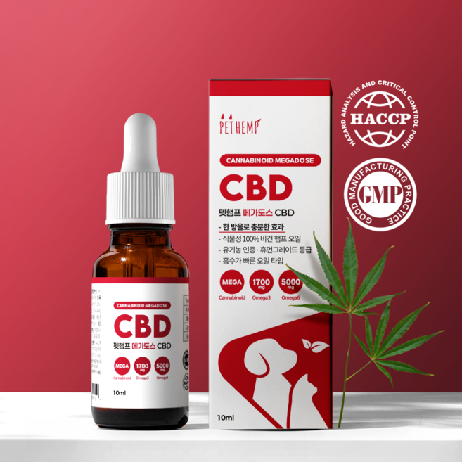 펫햄프 CBD 메가도스 오일 강아지 고양이 발작 경련 안정제 진정제 통증 완화제 10ml, 2개, 스트레스완화/안정/집중력관리, 200회분