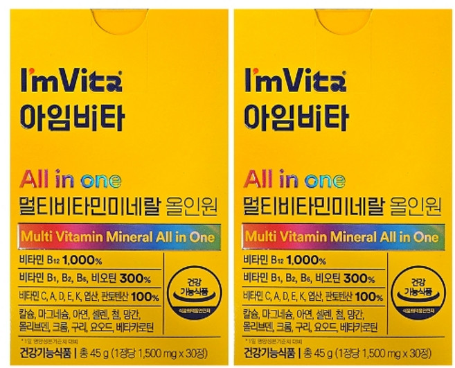 아임비타 멀티비타민 미네랄 올인원 45g, 30정, 2개
