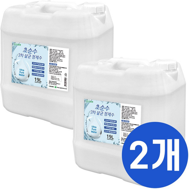 크로바 초순수 3차 살균 정제수 19L 묶음 반도체 UV살균 지게차배터리 가습기 증류수 의료용 산업용 가정용, 2개