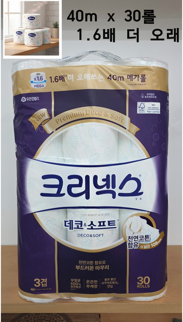 크리넥스 데코앤소프트 3겹 화장지 40m x 30롤 롤화장지 고급롤화장지(3겹이상), 1개