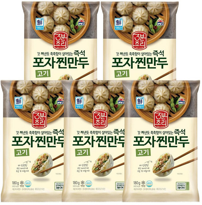 대림선 즉석 고기 포자찐만두 180g x5개 전자레인지음식 한입만두, 5개