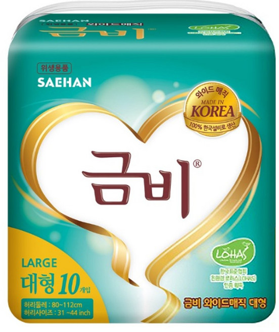 금비 이로운 와이드매직 대형 겉기저귀 10매 8팩, 10매입, 8개