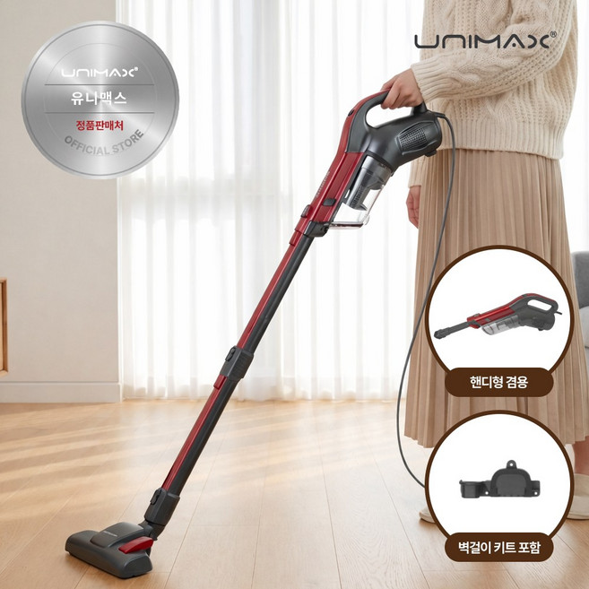 유니맥스 에어홀 2in1 멀티 진공청소기, UVC-1674R, 레드