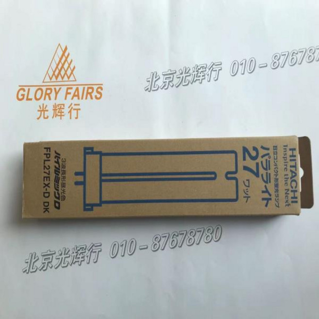 HITACHI FPL27EX-D DK 27W CFL 소형 형광등 6700K 일광 4핀 GY10q-4 전구 튜브, [01] HITACHI FPL27EX-D