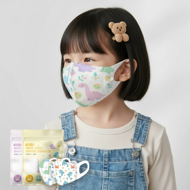 세이피 프렌즈 새부리형 어린이 아기 유아마스크 소형 100매, 소형 돌고래, 4개, 25매입