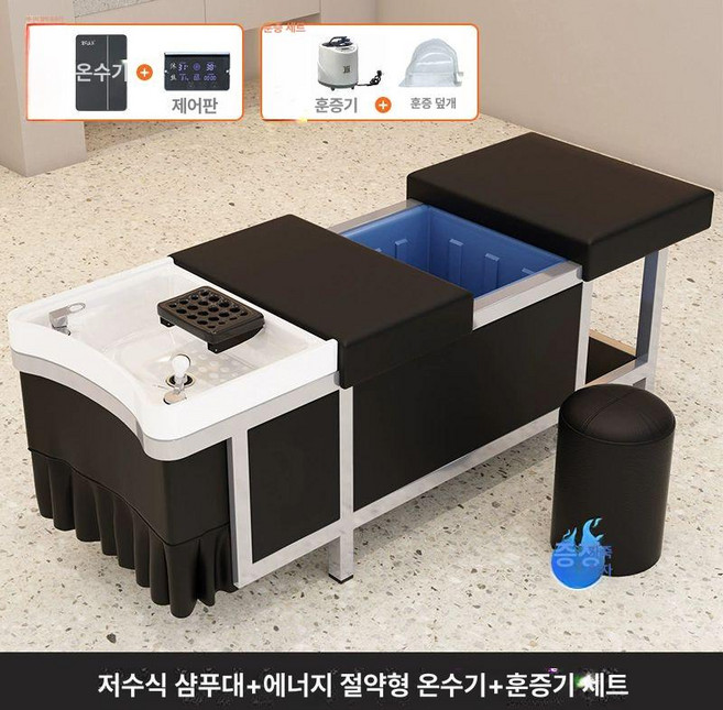 샴푸대 샵 미용실 샴푸의자 세발기 자동 셀프 이동식 샴푸침대 미용 살롱 이발소, 공식 표준형, 검정색 저장 물탱크온수기증기, 1개