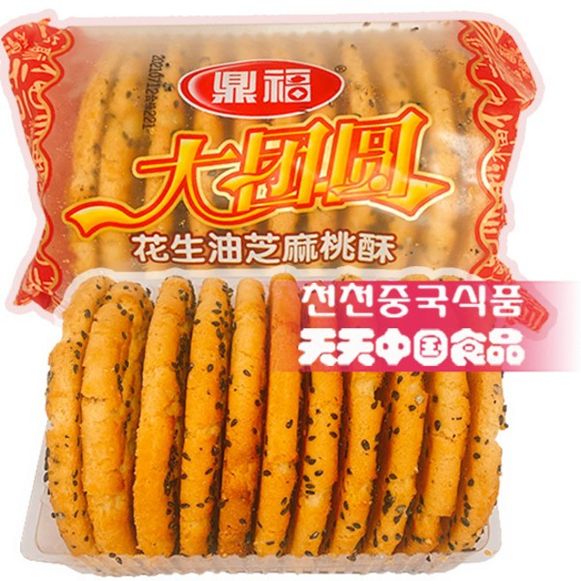 [천천중국식품] 땅콩오일로 만든 중국전통식 참깨 토쑤쿠키450G 토쑤 과자, 450g, 1개