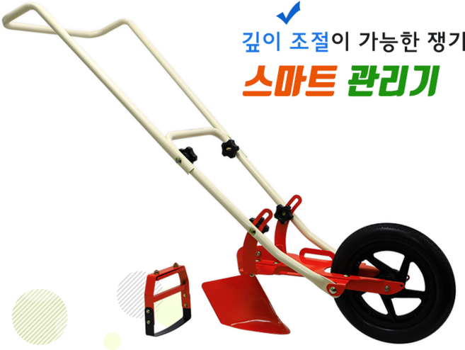 도시농부 스마트 관리기, 1개