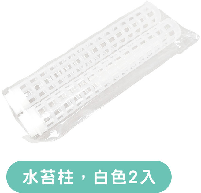 水苔柱 盆栽植物支撐架 黑色園藝用品 攀爬植物固定器, 1件, 水苔柱:兩入, 白色