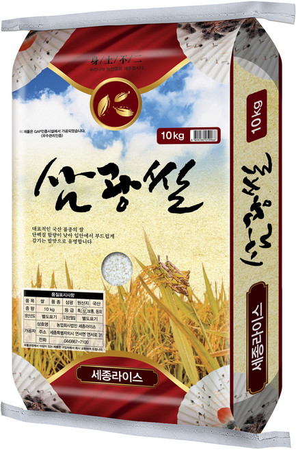25년산햅쌀 삼광미 20kg 상등급 단일품종 정미소김씨(GAP인증시설 도정), 10kg, 1개