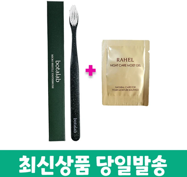 알로에마임 라헬 나이트케어 보습젤 샘플 파우치 50장 증정 +인셀덤 보타랩 칫솔 구매시, 1개, 150ml - 쿠팡