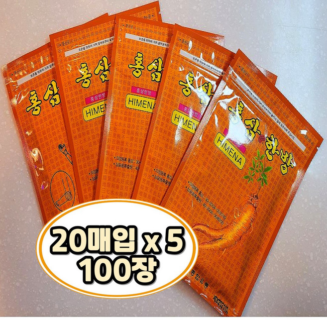 온유첩 홍삼 뻐근한 손가락 무릎 관절 파스, 5세트