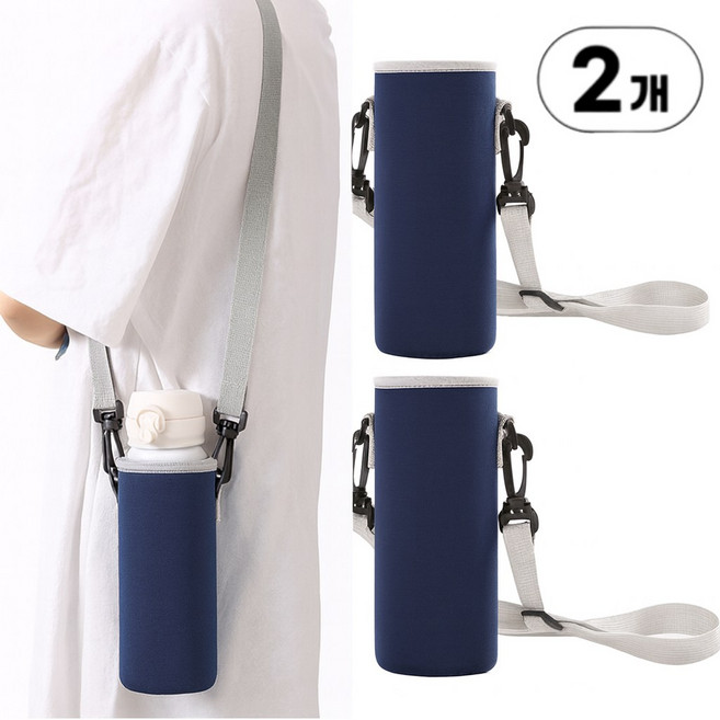 바시니아 크로스 텀블러 파우치 + 2개세트 500ml, 1개, 네이비 네이비