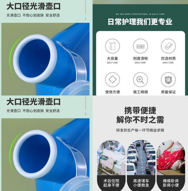 男士成人加厚大容量尿壺 附蓋集尿器, 1個, 包邊壺口：不傷膚 材質環保+味道不發散 ,藍色男士3000 毫升尿壺-加厚