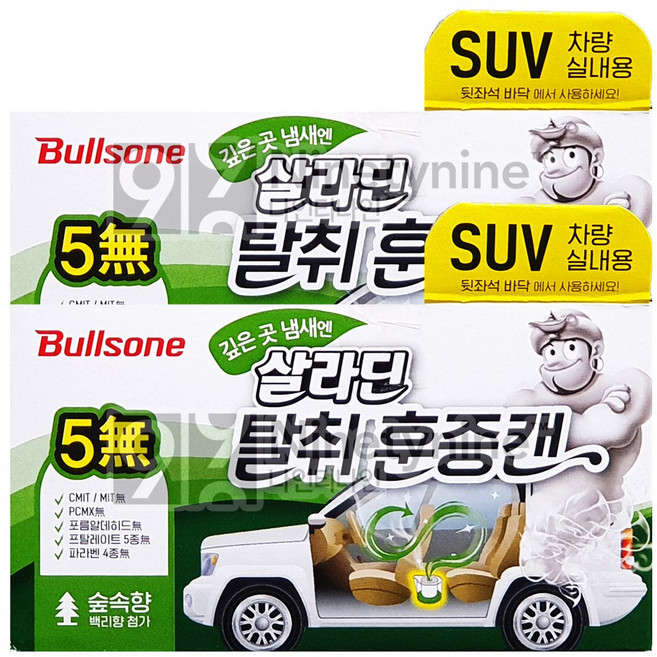 1+1 불스원 살라딘 차량실내용 탈취 훈증캔 SUV용-숲속향, 2개