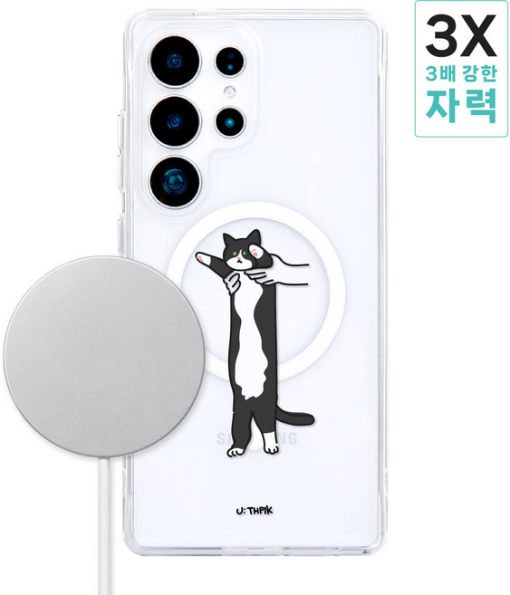 갤럭시S23 울트라 S918 전용 강력한 메가 맥세이프 디자인 투명케이스