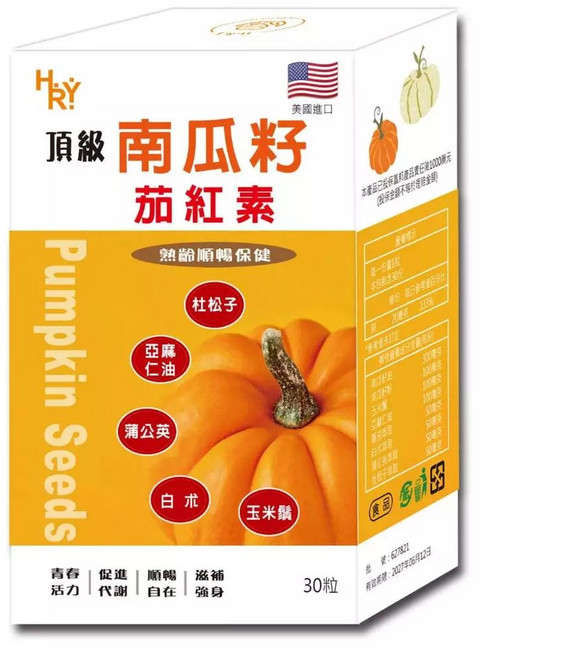 普頓 美國 南瓜籽+茄紅素 南瓜籽油 亞麻仁油 鋅 蒲公英 杜松子 男性保健食品, 1盒, 30入