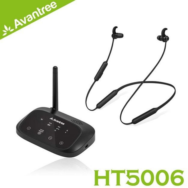 Avantree HT5006 低延遲無線影音同步藍牙耳機組