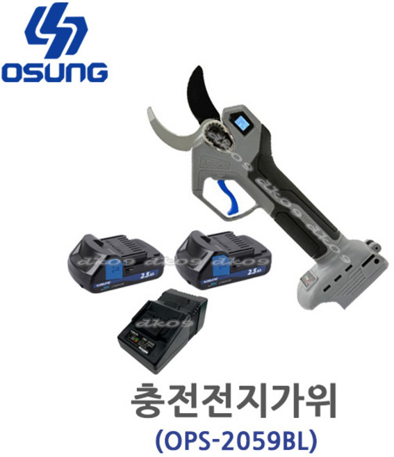 오성 충전전지가위 OPS-2059BL 무선전동가위 가지치기 전정가위 35MM 국산배터리2개 4단조절, 1세트