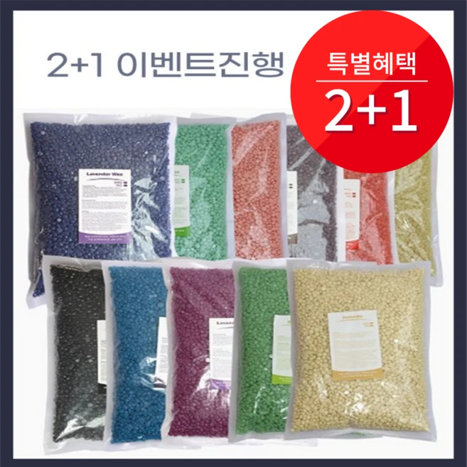 하드왁스 대용량 왁싱재료 셀프 제모 라벤더 비즈 구슬 1kg 리필용 2+1, 2개 - 쿠팡