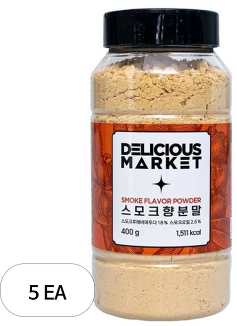 딜리셔스마켓 스모크향 분말, 400g, 5개