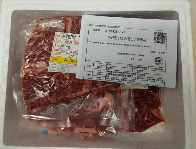 마장동 한우 투플러스 모듬구이세트 채끝살 업진살 부채살 600g 특상등급 명절선물세트, 채끝살 갈비살 제비추리 600g, 1개