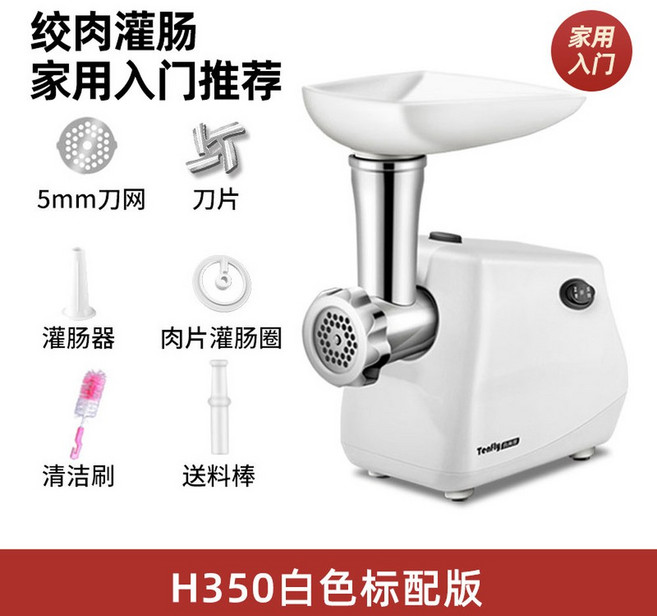 고기 분쇄기 가정용 다진 은색 표준 다지기 자동 믹서 충전 화이트 다진마늘 전기, 화이트 표준, 1개