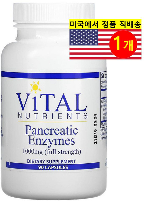 바이탈 뉴트리언트 Vital Nutrients 췌장 효소 500mg 캡슐 90정, 1개