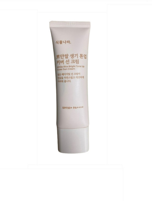 식물나라 뽀얀쌀 생기 톤업 커버 선크림 SPF50 50ml, 1개, 50.2L
