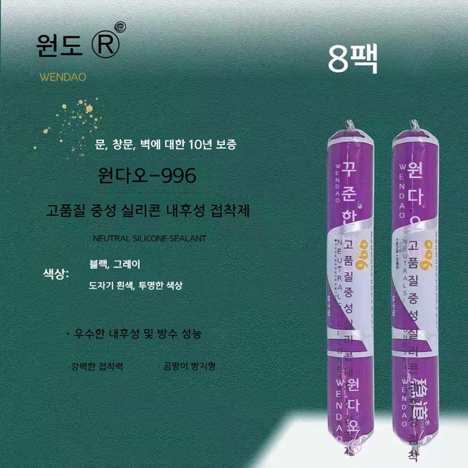 맞춤형 알루미늄 창문 발코니 110 시스템 창 108 방음 여닫이 창문 창호, 1개