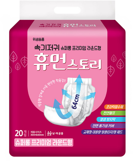 휴먼스토리 슈퍼롱 프리미엄 라운드형 200매 야간용 오버나이트 패드 성인기저귀, 20매입, 10개