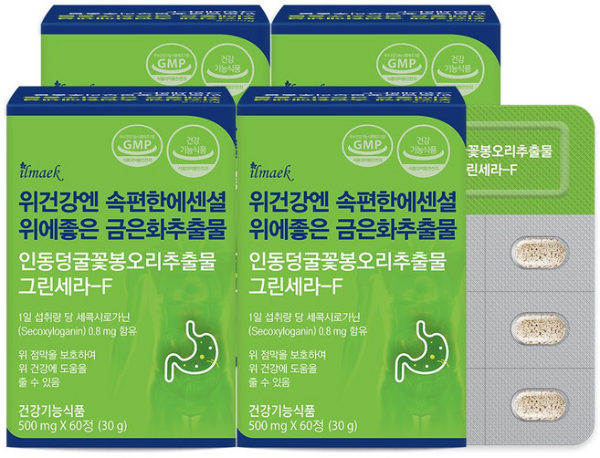 일맥 그린세라F 위건강엔 속편한에센셜 위에좋은 금은화추출물, 4개, 60정