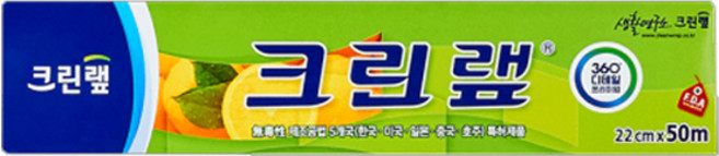 크린랩 위생랩, 50m, 3개