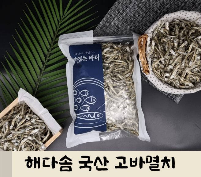 해다솜 국산 고바멸치 500g 반찬용 안주용 국물용, 1개