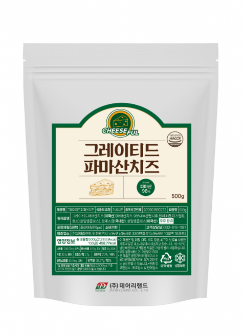 [데어리랜드] 그레이티드 파마산치즈 (파마산치즈98%), 1개, 500g