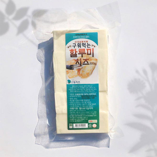 산내음 들바람 구워먹는 할루미치즈300g, 300g, 1개