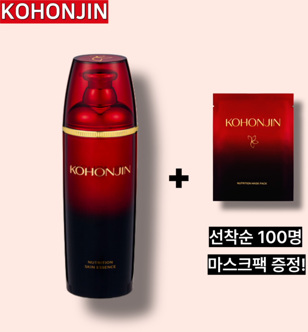 고혼진 스킨 에센스 기미 앰플 나이아신아마이드 미백 앰플 화이트닝 주근깨 영양 손예진 화장품, 140g, 1개