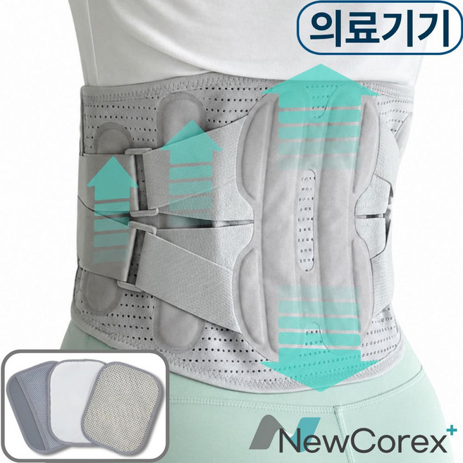 뉴코렉스 허리 복대 의료용 허리보호대, 1개
